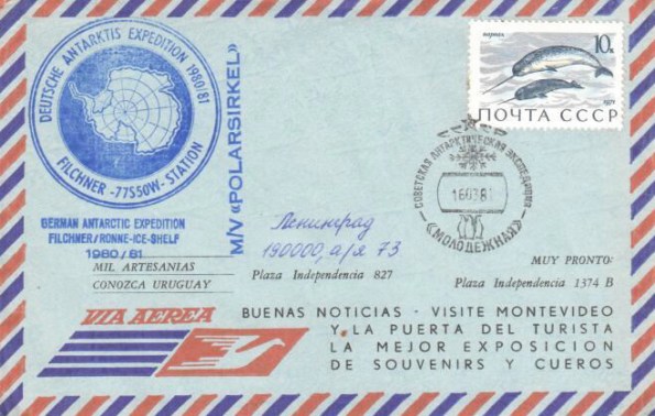 m-de81b