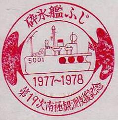 m-ja927