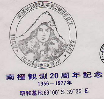 m-ja929