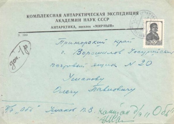 n-56mirny-0002