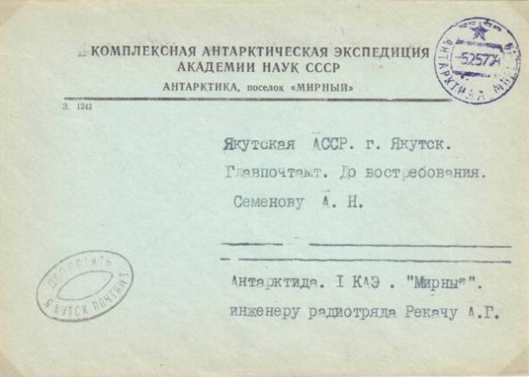 n-56sae1mirny-0001