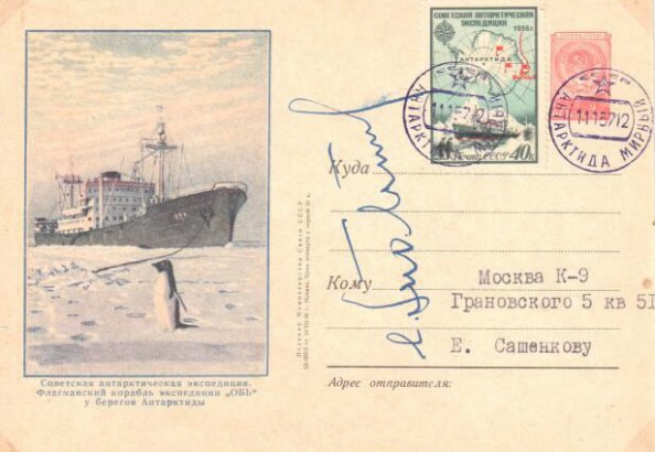 n-57-mirny3
