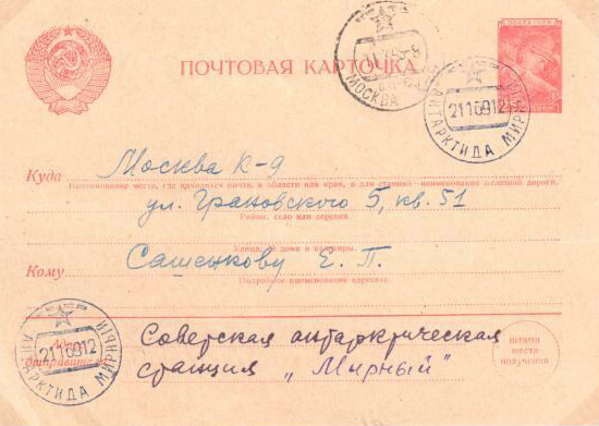 n-59mirny