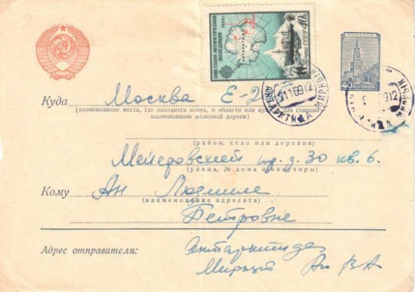 n-59mirny2
