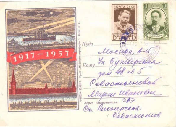 n-59pionierskaya