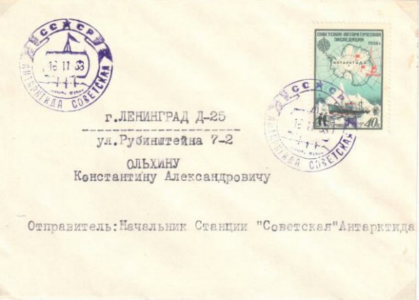 n-59sowjetsk
