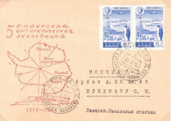 n-60sulazarew2