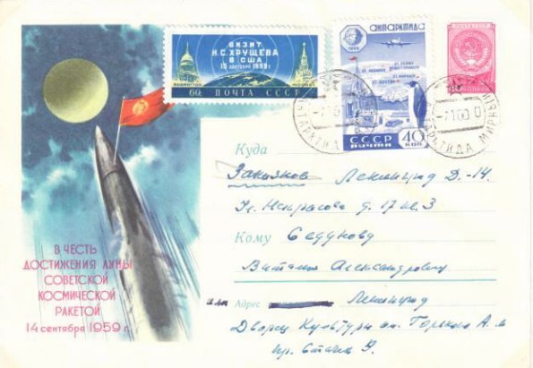 n-60sumirny2