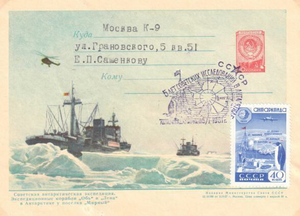 n-61mirny5jahr
