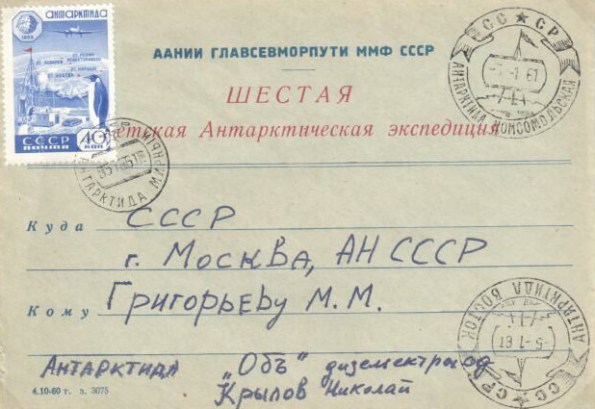 n-61mirnydienstb