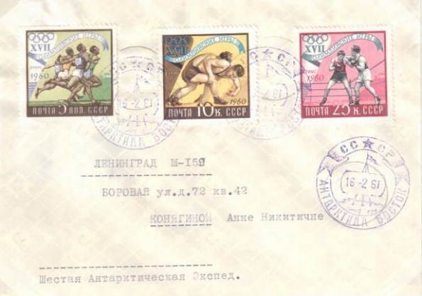 n-61wostok