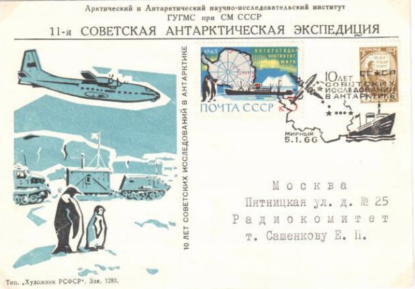 n-66mirny DB11