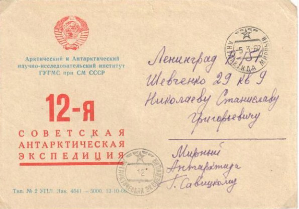 n-67mirny2DB12