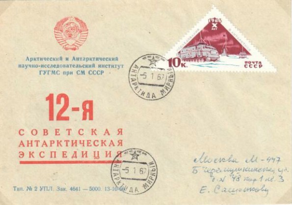 n-67mirnyDB12