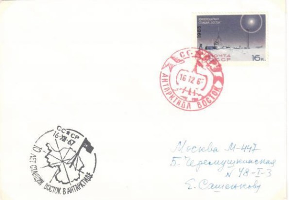 n-68wostok