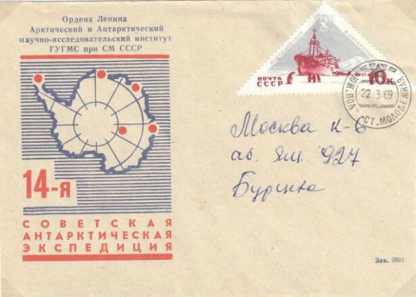 n-69MoloDB14