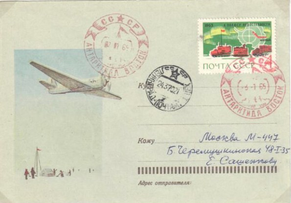 n-69wostok
