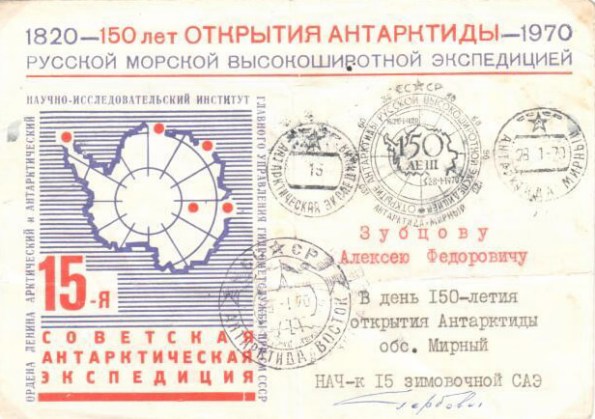 n-70mirnyDB15-150Jentd