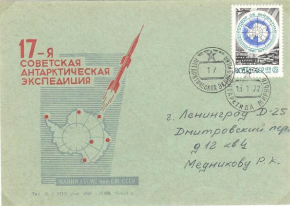 n-72mirnydb17