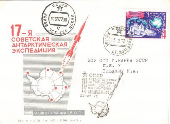 n-72molodb17