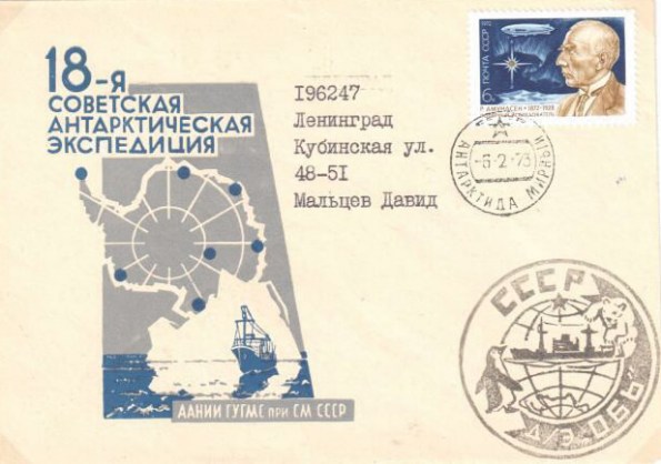 n-73mirnysae18ob