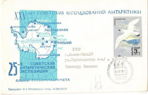 n-80russkayadb25