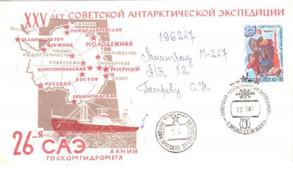 n-81molosb26
