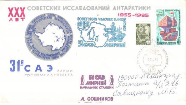 n-86mirnydb31