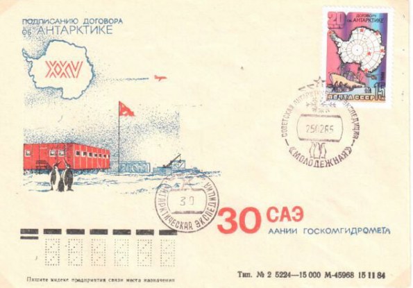 n-86molodb30