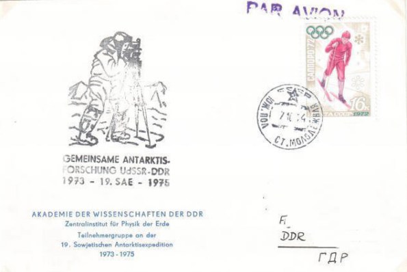 nn-dd74