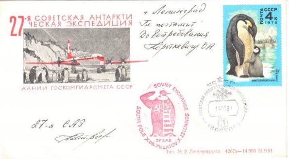 q-exchange82vostok