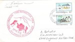 q-imess-nz