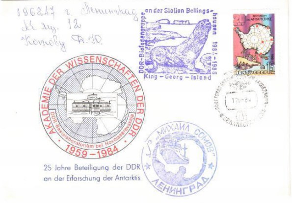 rr-ddrbiologen85Nachtra--0031