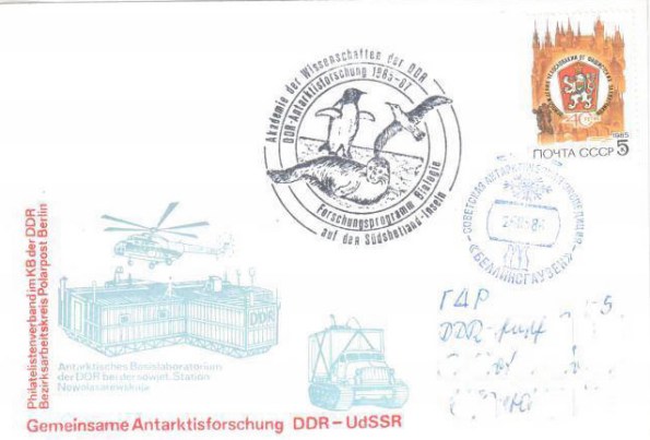rr-ddrbiologen86