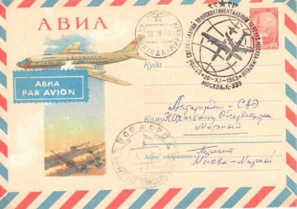 s-FlugMoskauMirny64