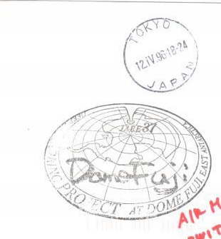 t-dome-fuji
