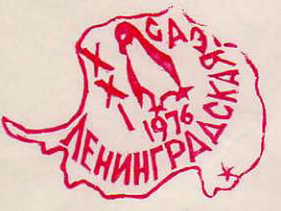 u-leni182a