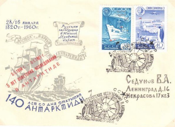 u-mirny5jahr