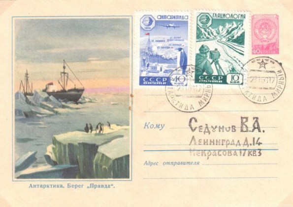 u-mirny60su
