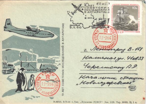 u-novolaz66