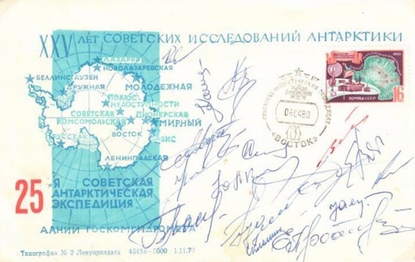 u-vostokunterschriften1980