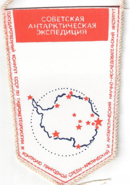 u-wimpelmirny2