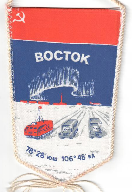 u-wimpelvostok