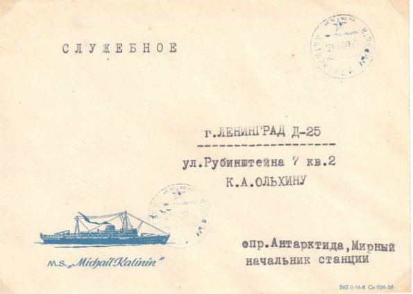 v-kalinin