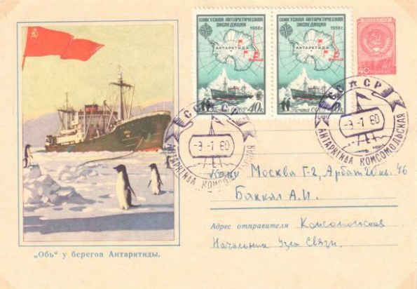 v-ob-bild-60sukomsomol