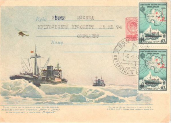 v-ob-bild-lazarew61su