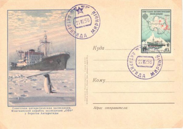 x-58knigmirny
