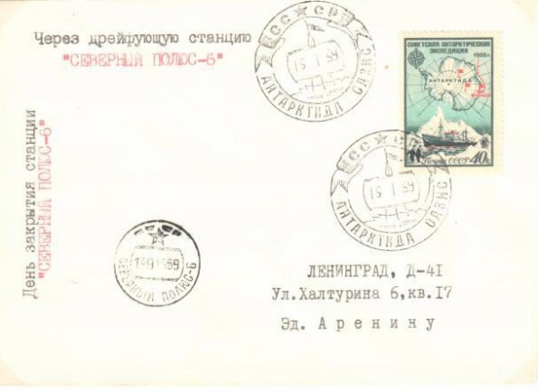 x-59oasispolpol