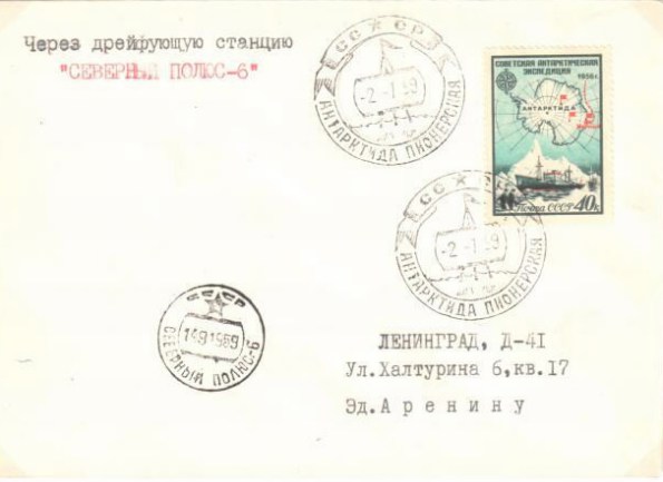 x-59pionierpolpol