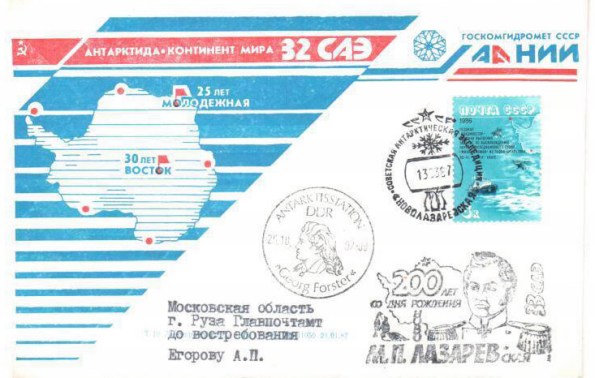 yy-ddrvorabstempelungForster